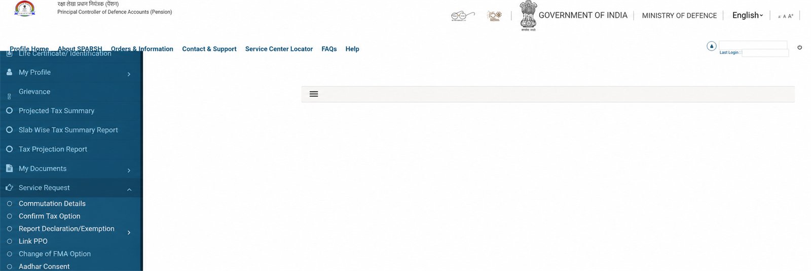 SPARSH Service Request menu with commutation, tax, PPO, FMA and Aadhaar options